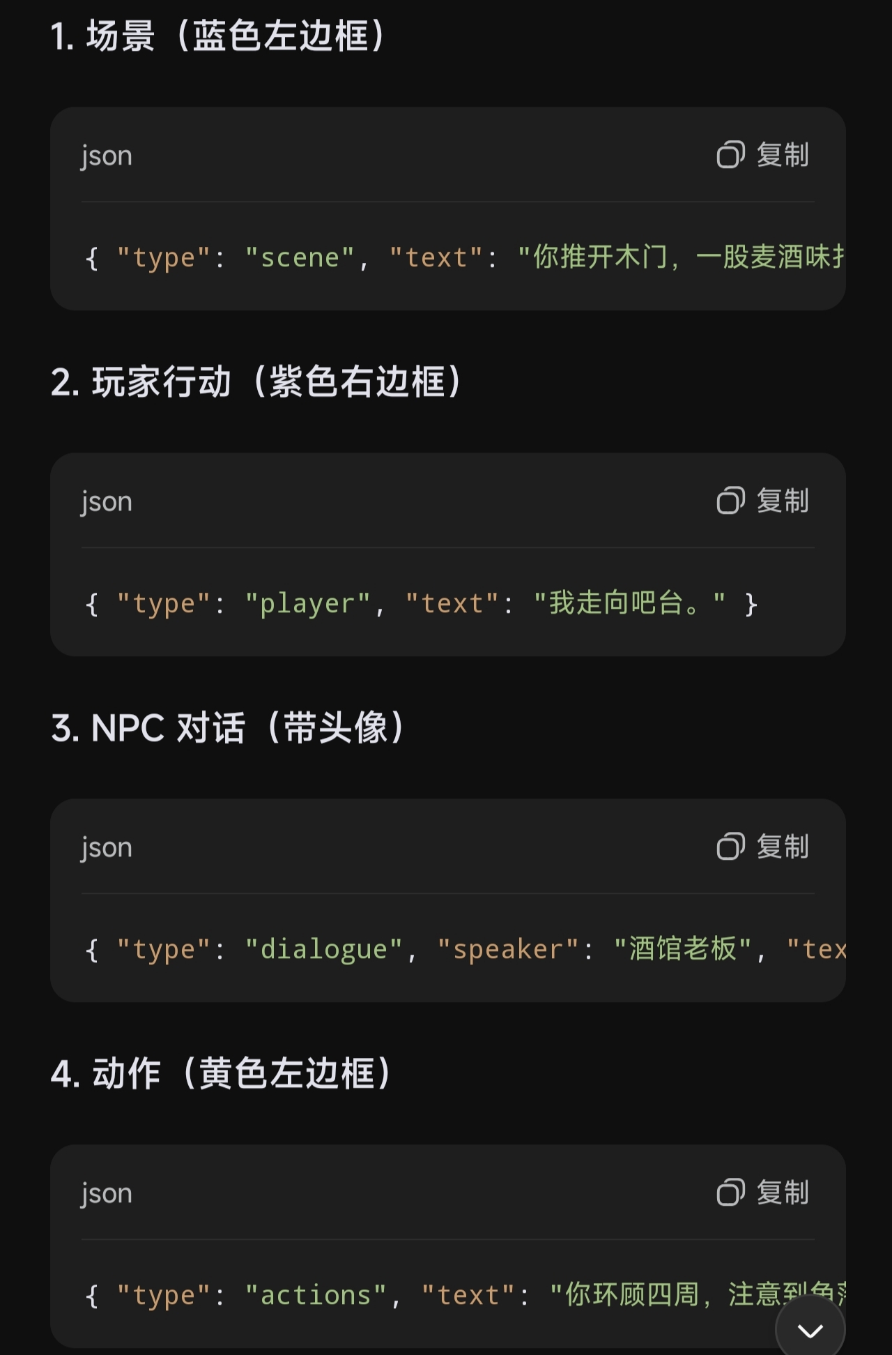帮助图2